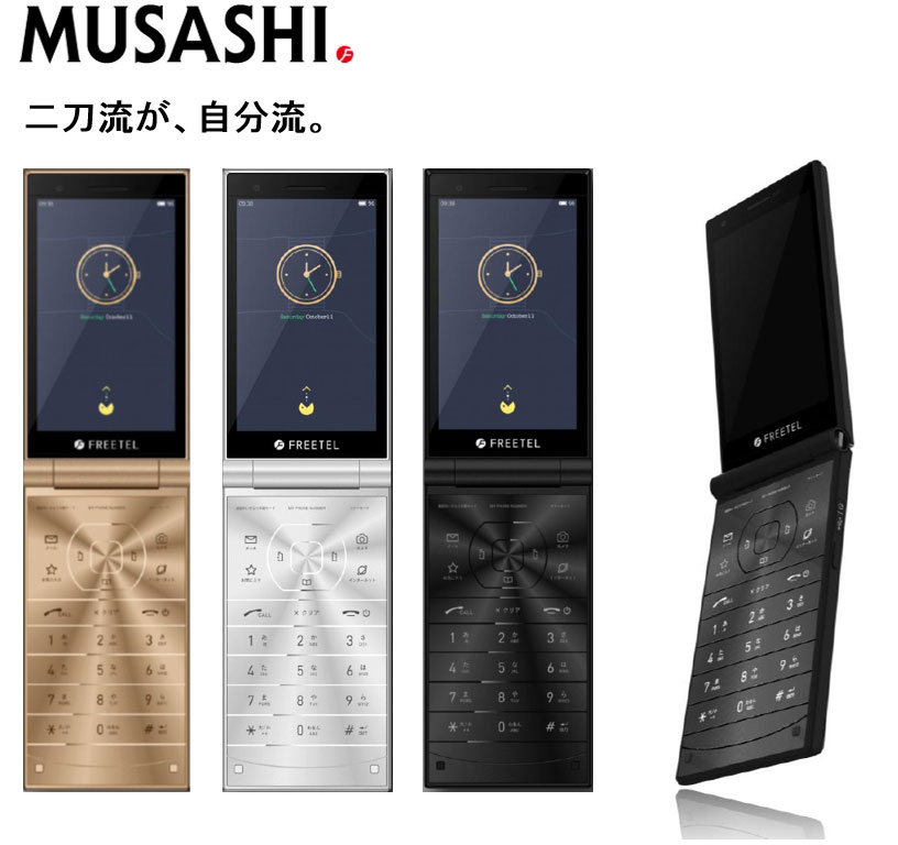 2画面スマホ「MUSASHI」を発表したFREETEL、一部ユーザーが原因で速度 ...