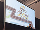 第7回 ATTTアワード発表　最優秀賞はメルセデス・ベンツ日本の「インテリジェントドライブ」