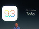 iOS 9.3へのアップデート、3月22日配信開始