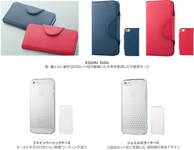 Softbank Selection Iphone Se対応アクセサリーを発売 手帳型ケースや保護ガラスほか Itmedia Mobile