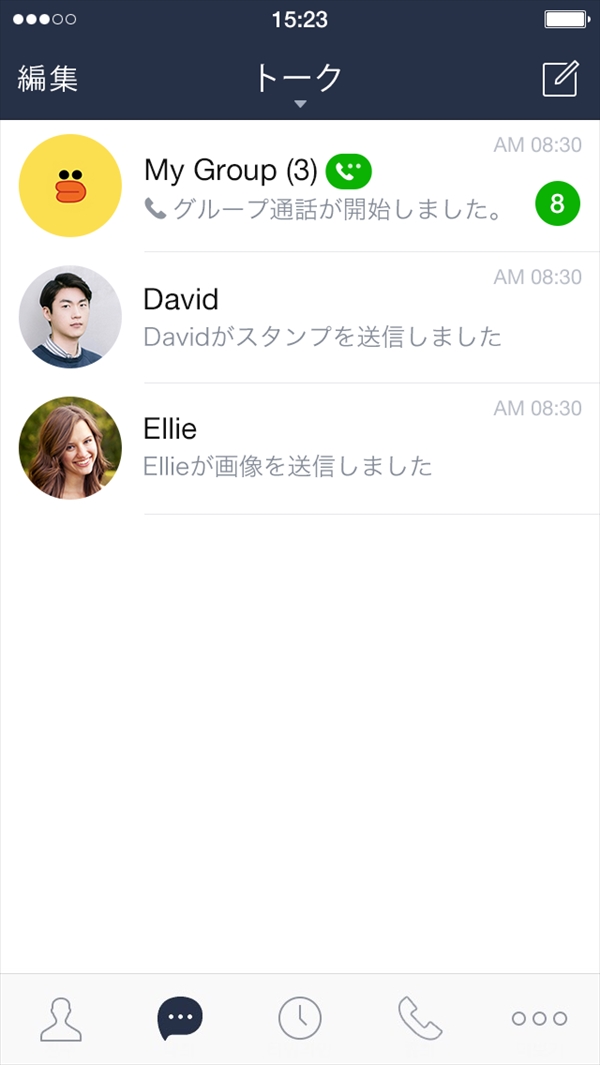 Line 最大0人で同時に音声通話できるグループ通話機能を提供 Itmedia Mobile