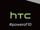HTC、4月12日にイベント開催へ　「HTC 10」発表か