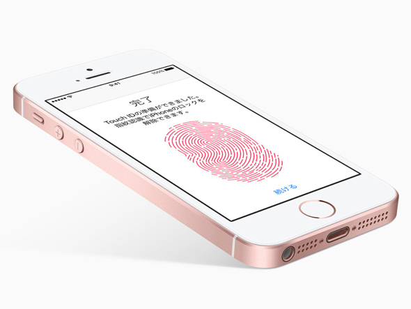 iPhone SETouch ID