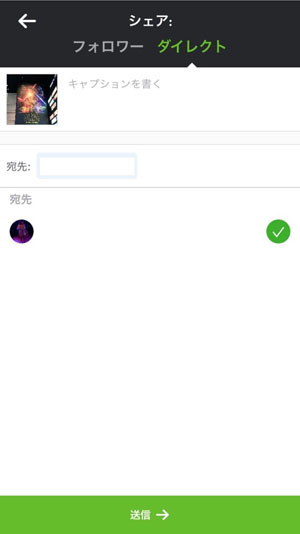 意外と知らない Instagramの小技4選 Itmedia Mobile