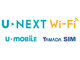 U-mobileÁuU-NEXT Wi-Fiv5{ȍ~ɒ񋟊Jn