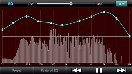 無料で音質up イコライザー プロの設定法は Itmedia Mobile