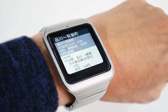 smartwatch3 時計 表示時間 短い 人気