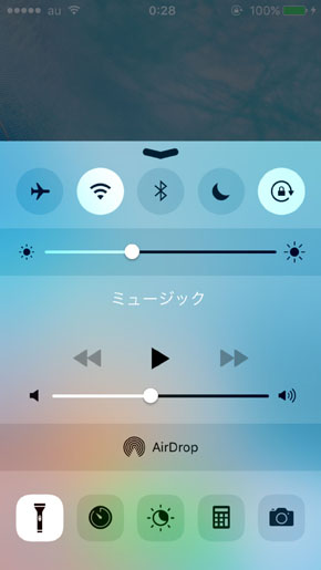 1秒でできる 素早くiphoneのライトを消す方法 Itmedia Mobile