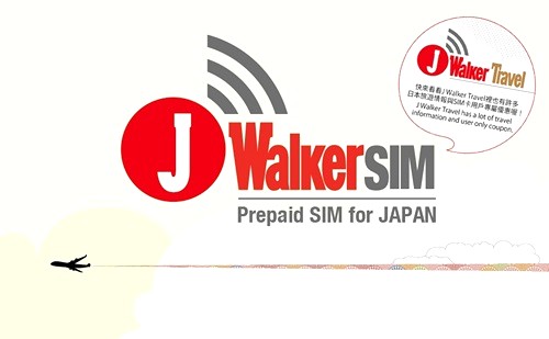 J Walker SIM