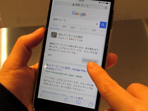 DỹIViPhoneP[X̉ɂԂ