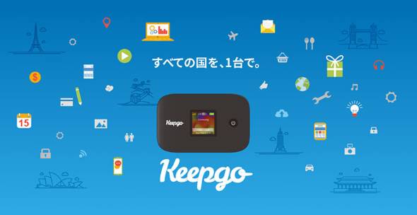 Keepgo