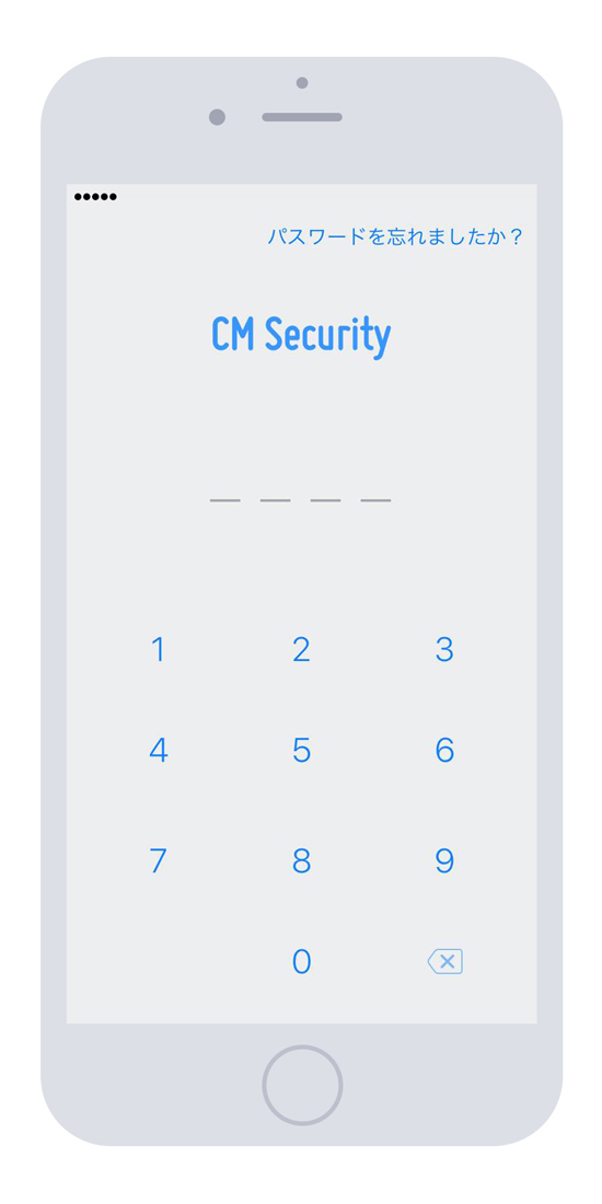 写真保護に特化したiphone向けセキュリティアプリ Cm Security For Ios App Town ユーティリティ Itmedia Mobile