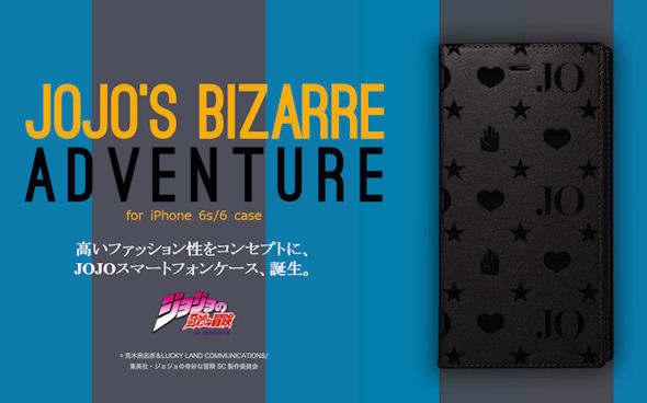 Tvアニメ ジョジョの奇妙な冒険 第3部のiphone 6s 6向けケースが登場 Itmedia Mobile