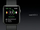 Apple Watchの動作が劇的に速くなる　「watchOS 3」はこの秋無料で配信