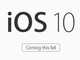 「iPhone 4S」は「iOS 10」のアップグレード対象外に　一部iOSデバイスでは情報が錯綜中【更新】