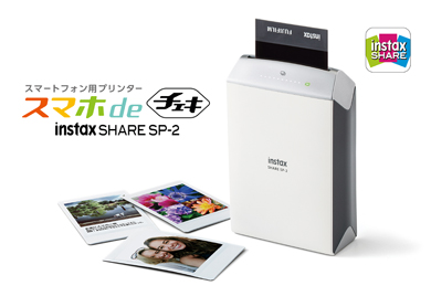 富士フイルム スマホ写真を10秒で印刷する スマホ De チェキ Instax Share Sp 2 発売 Itmedia Mobile
