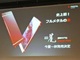 FREETEL、Androidスマホ「SAMURAI REI（麗）」の未発売2色を7月に発売　「メタルレッド」モデルも秋までに登場へ