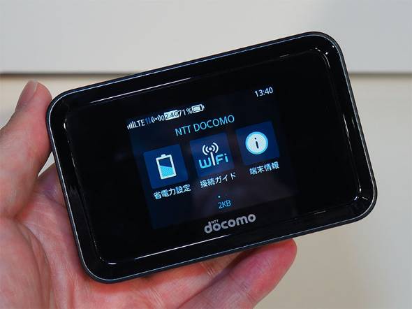 ドコモ Wi Fi Station Hw 01h を6月29日発売 一括価格は約2万円 Itmedia Mobile