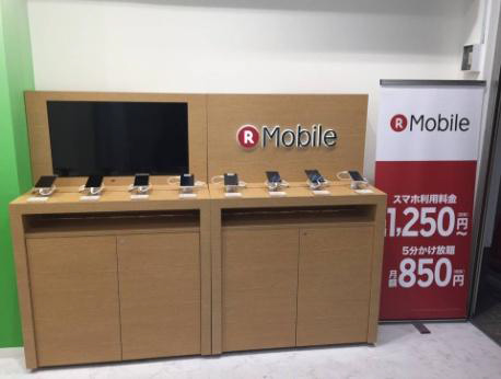 ゲオ 楽天モバイル の取り扱いをスタート 全国10店舗で順次 中古iphoneとも組み合わせられる Itmedia Mobile