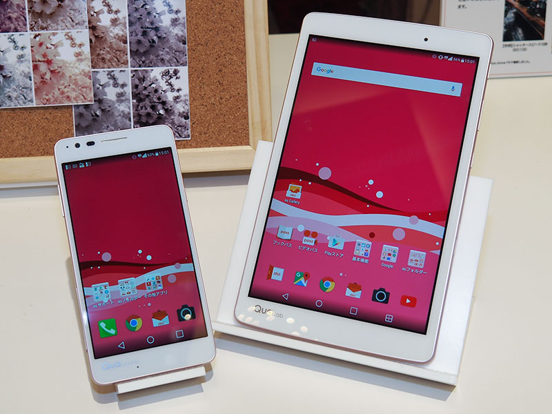 KDDI、「Qua phone PX」「Qua tab PX」を7月1日発売 - ITmedia Mobile