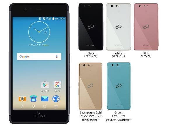 楽天モバイル 5分かけ放題でスマホ込み10円 の コミコミプラン を7月開始 Itmedia Mobile