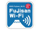 Wi2、全山小屋で利用可能な「富士山 Wi-Fi」を無料提供