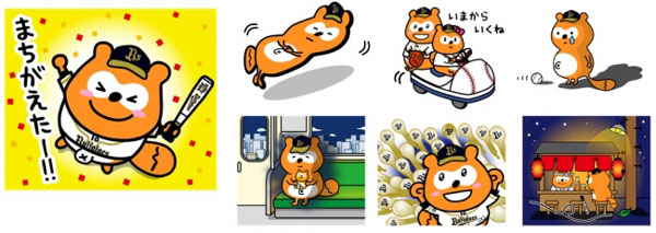 Twitterで大反響のイラストも使える バファローズポンタ Lineスタンプが登場 Itmedia Mobile