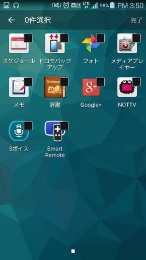 Mobile Weekly Top10 6 27 7 3 Nottv終了 プリセットアプリは消せる 追記あり Itmedia Mobile