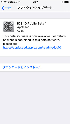 iOS 10 Public Beta