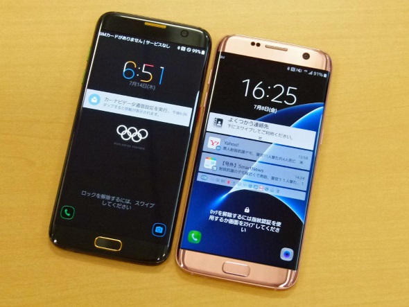 au、「Galaxy S7 edge Olympic Games Edition」をオンラインで販売 