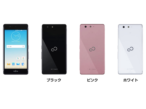 Iij 7月28日に Arrows M03 を発売 一括3万2800円 Itmedia Mobile