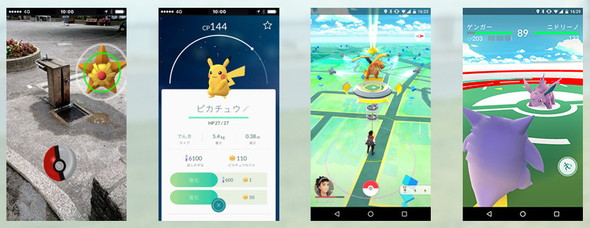 オンカジ やめたk8 カジノ「Pokemon GO」日本配信開始！仮想通貨カジノパチンコビット コイン 積立 コイン チェック