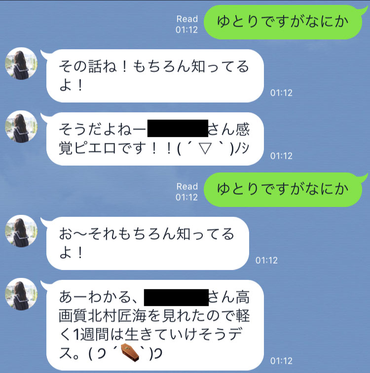 わし ゆとり世代やで 開き直る女子高生ai りんな Itmedia Mobile