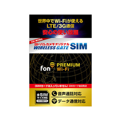 使い放題sim Battery Wi Fiの ポケモンgo 対応パッケージ ワイヤレスゲートから Itmedia Mobile