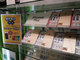全国のゲオショップ1100店舗で「ポケモンGO」推奨中古スマホを10％引き