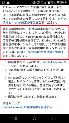 Kindle4