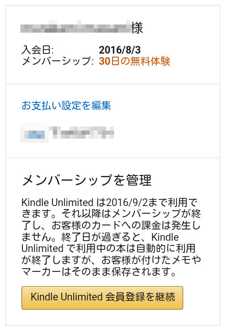 Kindle7