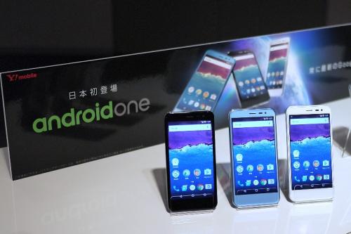 Android OneX}[gtHu507SHv
