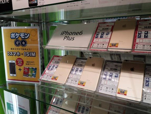 ポケモンgo 効果で中古スマホの売上が倍増 約15 がゲーム専用端末の購入意向あり ゲオ Itmedia Mobile