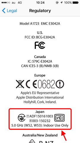 iPhone SEの認証情報