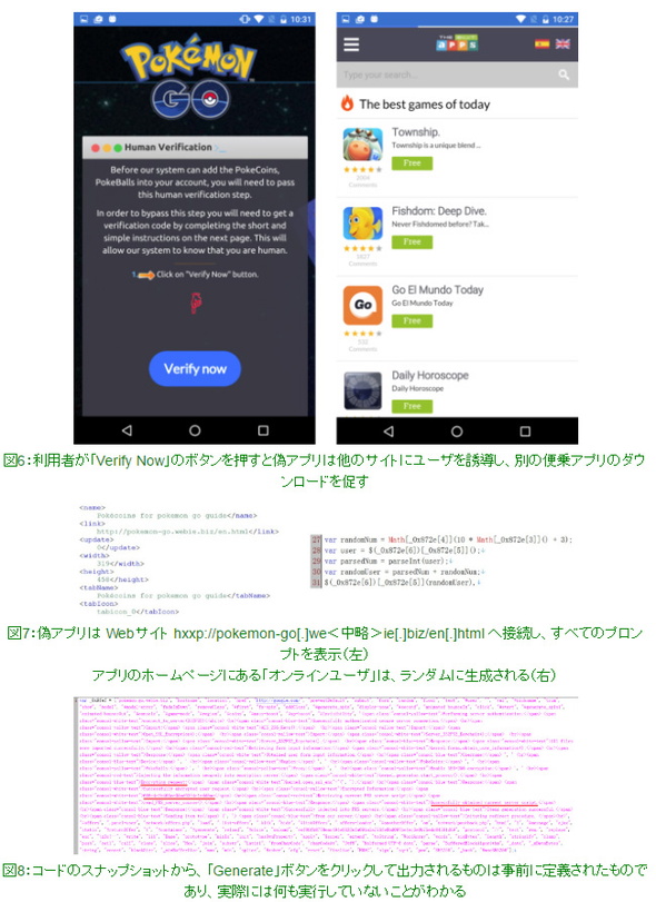 �֏�A�v���̋����͑S���̂ł���߂�����