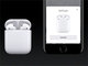 イヤフォンジャックのない「iPhone 7」発表、アップルが示した3つめの選択肢とは？