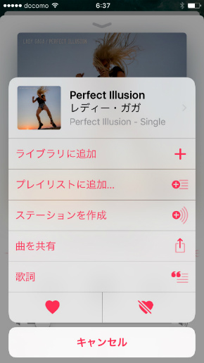 iOS 10
