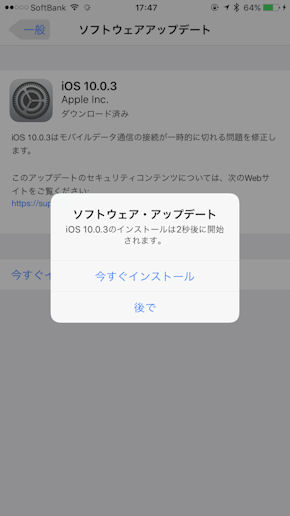 iOS 10.0.3