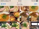 iOS 10の写真アプリは「ラーメン」を探せるか？