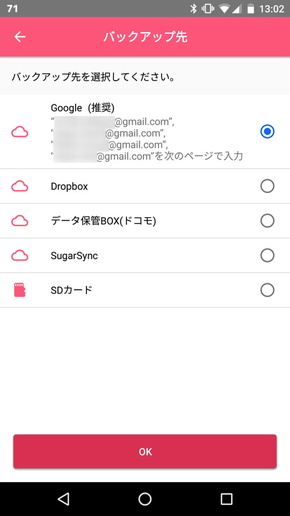 JSobNAbvŃf[^̃obNAbvI