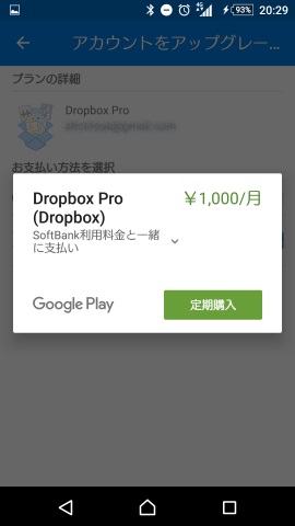Dropbox ProGoogle Play