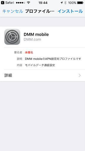 DMM mobile