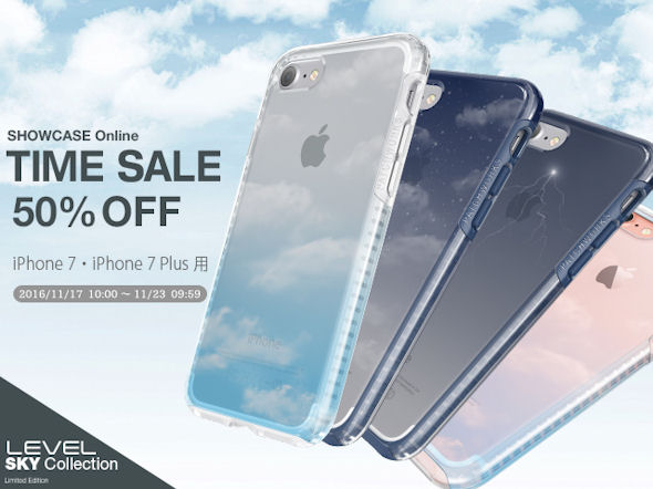 uLEVEL Case Sky Collection for iPhone 7/7Plusv