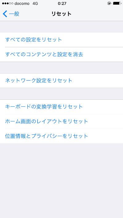 削除 変換 iphone 予測 iPhoneの予測変換を削除する方法は？個別や一部だけ削除はできる？